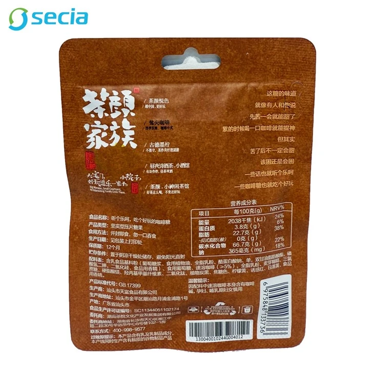 Laminated Three Side Seal Coffee Sugar Pouch